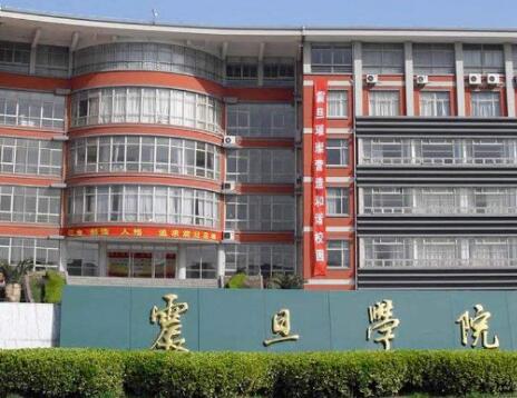 上海震旦职业学院网址和微信公众号