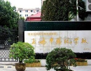 上海市环境学校网址和微信公众号